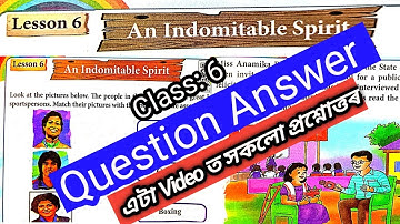 An Indomitable Spirit | Class 6 English Lesson 6 Question Answer | SCERT Assam | Rainbow-I
