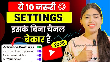 🤫ये 10 Setting के बिना (VIEWS और SUBSCRIBER) मिलेगा ही नहीं❌ | Youtube channel important setting