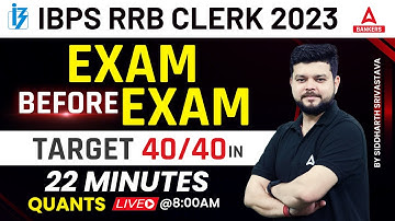 IBPS RRB CLERK 2023 | EXAM BEFORE EXAM | TARGET 40/40 IN 22 MINUTES | QUANTS BY SIDDHARTH SRIVASTAVA