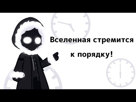 ||Два молчуна|| - Голос Времени - Ft. Лололошка, Смотрящий и Джодах