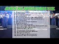 Jehovah Jireh choir ULK Best Songs  Jehovah Jireh Choir ULK Greatest Full Album