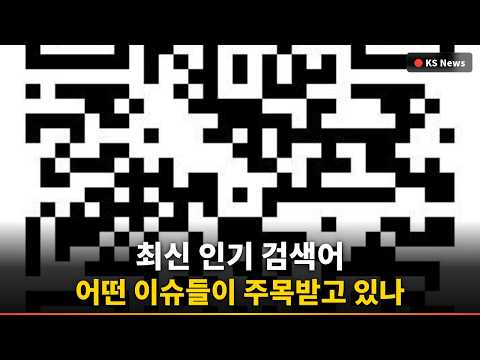 [단독] 웨스틴 파르나스 '온테이블', 역대급 뷔페 난리난 이유