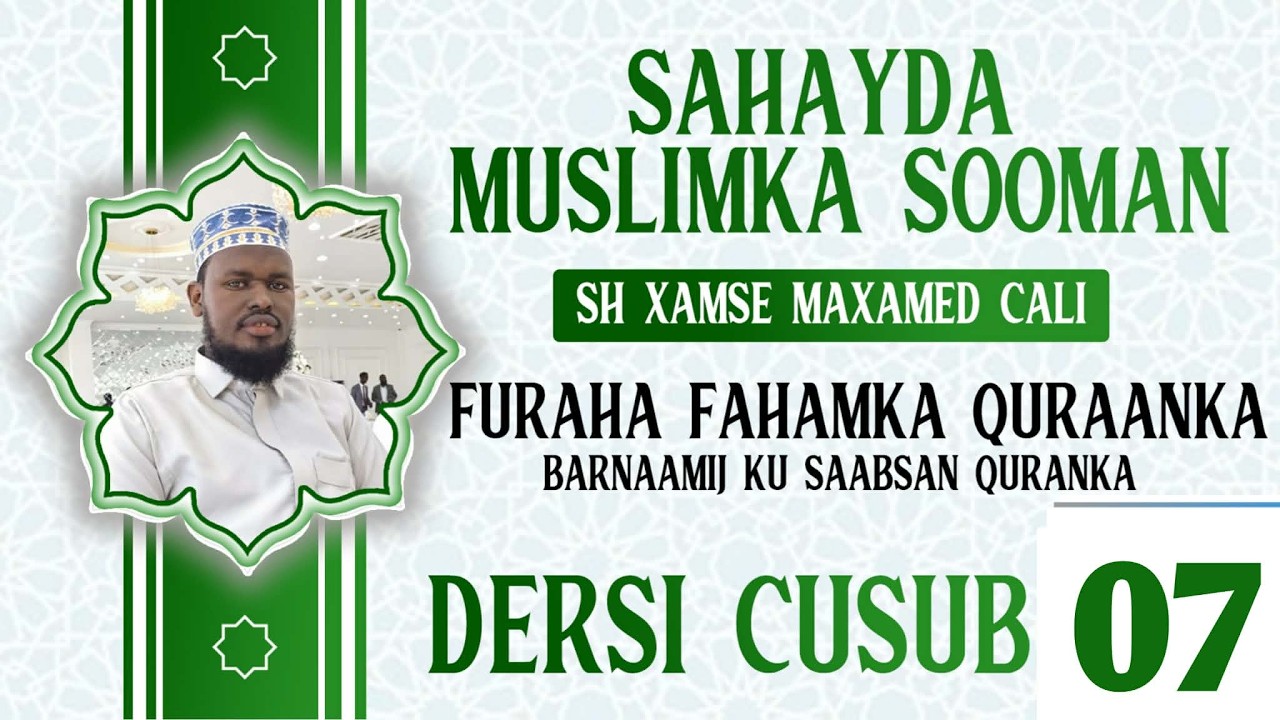 𝙗𝙖𝙧𝙣𝙖𝙖𝙢𝙞𝙟𝙠𝙖 𝙁𝙐𝙍𝘼𝙃𝘼 𝙁𝘼𝙃𝘼𝙈𝙆𝘼 𝙌𝙐𝙍𝘼𝘼𝙉𝙆𝘼 7_AAD