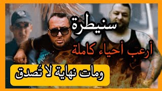 من هو 