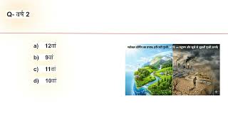 Daily mcq current affairs #viralvideo #duet #ssccgl