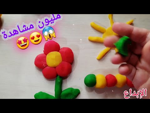 فيديو: كيف يتم رسم الصلصال