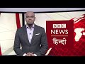 Russia Ukraine War: आर्थिक प्रतिबंधों का रूस पर कितना हो रहा है असर BBC Duniya with Vidit(BBC Hindi)