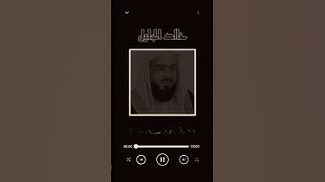 ⤶٦ قُرّاء⤷ | ﴿ما تيسر من سورة  الحجر﴾ | ‏#Quran #هزاع_البلوشي #ياسر_الدوسري #اسلام_صبحي #احمد_العجمي