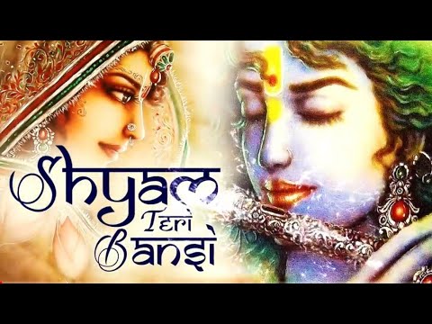 SHYAM TERI BANSI PUKARE RADHA NAAM  VERY BEAUTIFUL SONG   POPULAR KRISHNA BHAJAN  FULL SONG