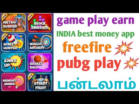 Game play earn BEST money app in INDIA freefire and pubg play பன்டலாம் winzogold new update in TAMIL