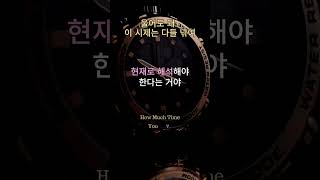 가정법 과거는 과거 아니야