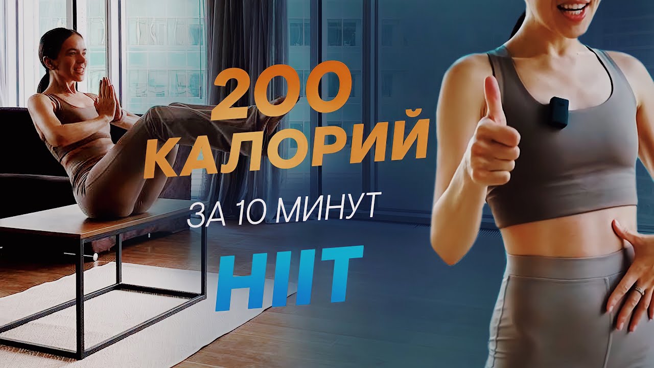 Пресс и ягодицы