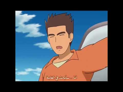الكوكب المهجور حلقة 5 مترجم عربي