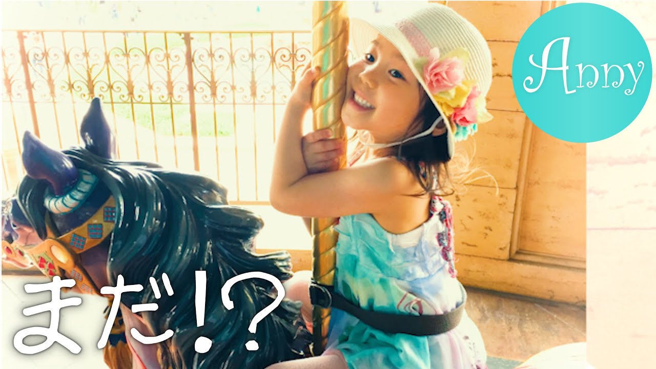 ５歳 ディズニーシー初体験 後編 ゴンドラでイタリアのバースデーを歌ってもらいました お待ちかねのカルーセル Youtube