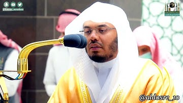 تلاوة خاشعة من الشيخ د. ياسر الدوسري لسـورتي الماعون والمسد | مغرب الثلاثاء ١٧-٥-١٤٤٣هـ