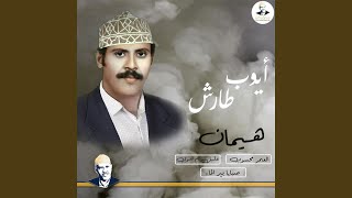 العمر محســـــوب