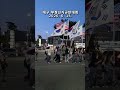 부정선거 재선거 ! 당일투표 수개표 ! 대구 부정선거 규탄대회 시국행진 #대투본 진짜 #민주화운동 2026. 6. 15. @밝은해TV