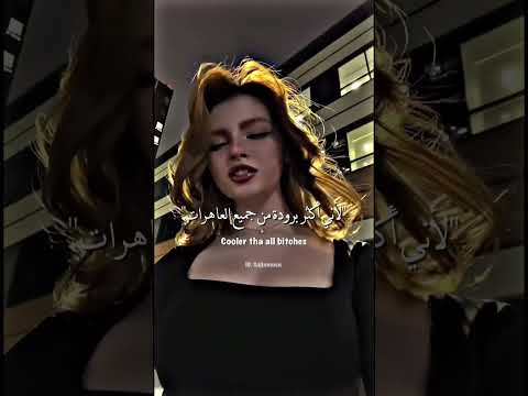 Y2mate Com أغنية Erika Lundmoen Yad مترجمة للعربية