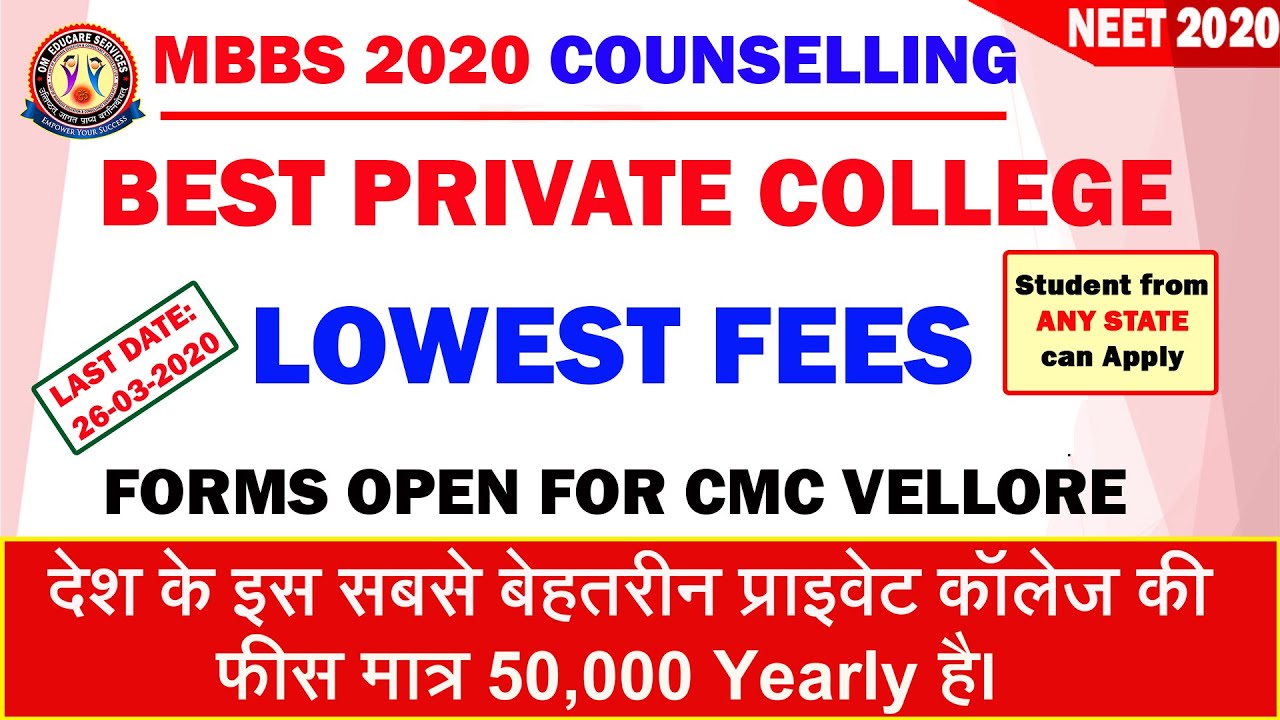 mbbs-2020-registration-open-for-cmc-vellore-the-best-private