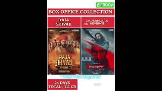 Raja Shivaji Movie Vs Dhurandhar The Revenge Movie Collection Updates| Day24 #thalapathy #toxic