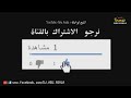 موال سجن الحضره موال حزين يبكي العين 2018 كلمات حزينه جداا مواويل حزينه موال سجن الحضره موال حزين يبكي العين 2018 كلمات حزينه جداا مواويل حزينه