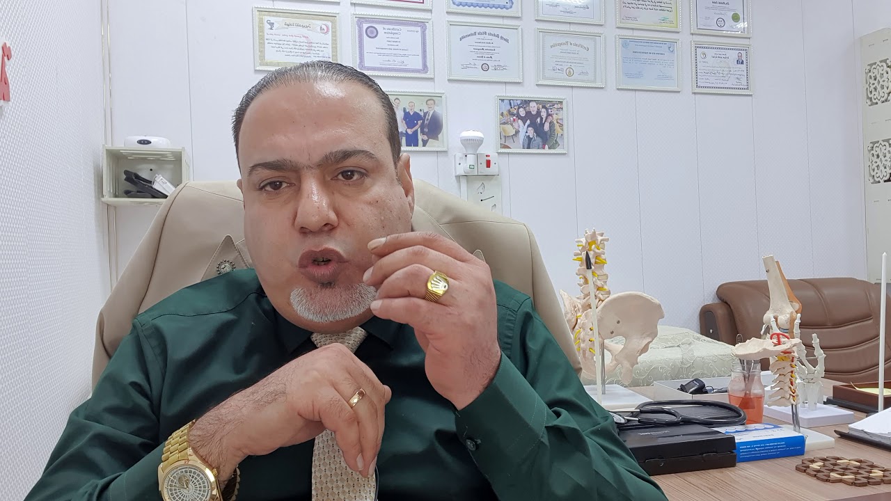 ألتهاب العصب السابع مع الدكتور مهدي صالح الشمري اختصاصي طب وعلاج كافة الاّلام بدون جراحة