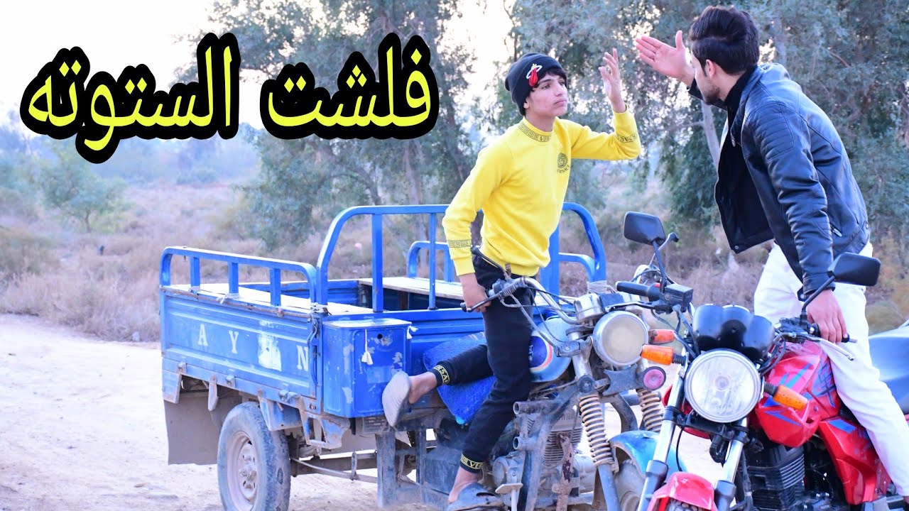 فلم قصير.  القانون فوق الفقير