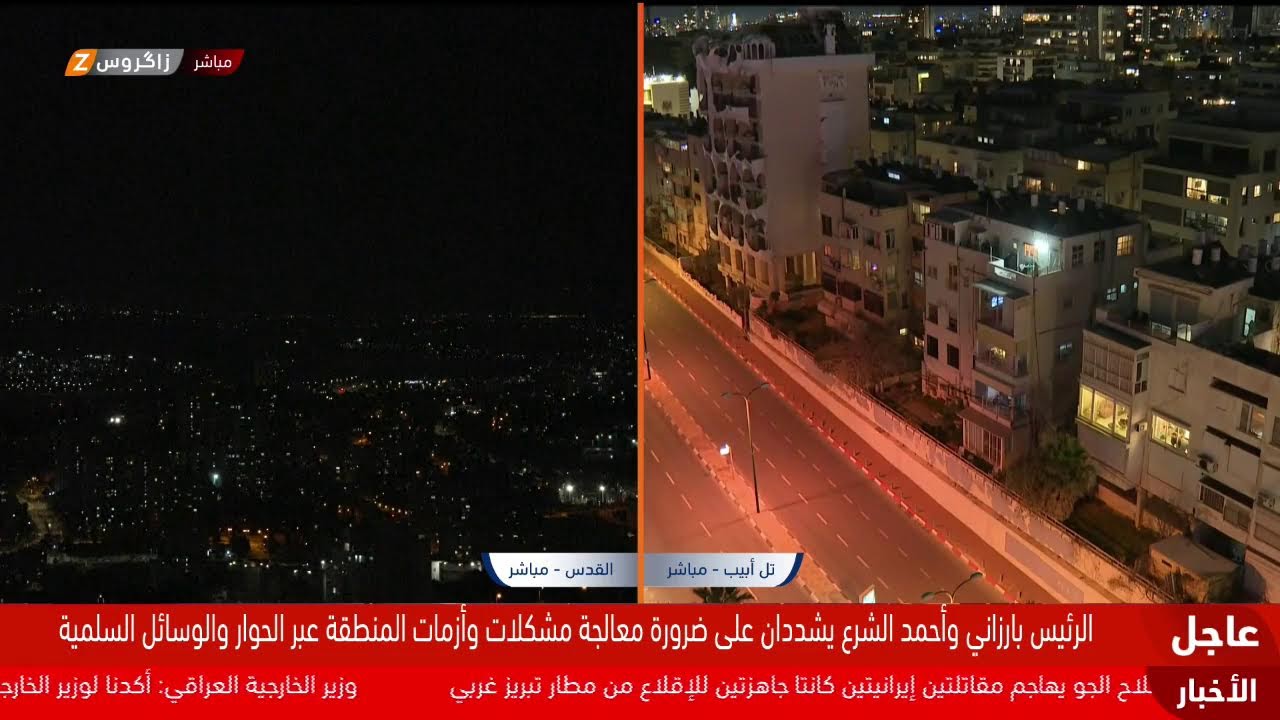 تغطية مباشرة لتطورات الحرب الإيرانية الأميركية