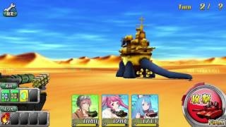 メタルマックスファイアーワークスで砲撃だ! part4