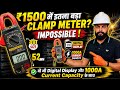 Best Clamp Meter For Electrician | Sasta, Bada Size Aur Long Life