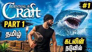 part 1  Survival And Craft tamil Voice   string Survival Gamers  survivalgame 