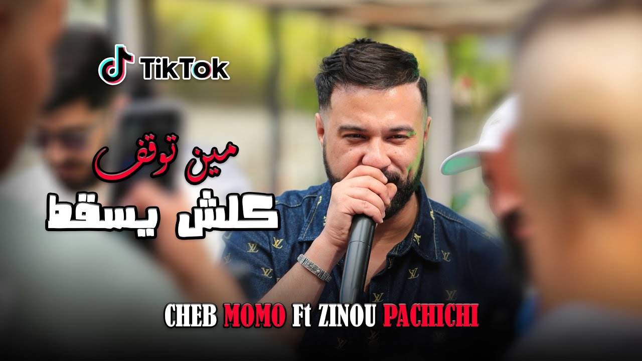 Cheb Momo - ( Min Tougef كلش يسقط ) - Live 2025 Ft Zinou Pachichi ( Cover Bilel Babilo )