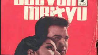 Lata Mangeshkar  jhilmil Sitaron Ka Angan Hogajeevan Mrityulaxmikant Pyarelalanand Bakshi1970