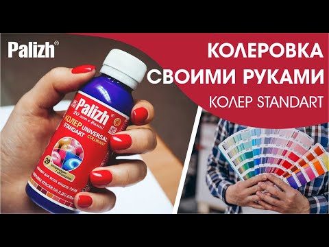 Вопрос: Как смешать зеленую краску?