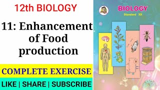 12th biology ch-11( Enhancement of Food production) complete exercise | Maharashtra board 2020-21