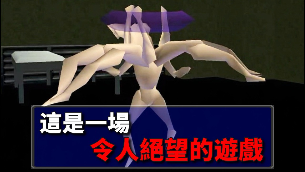 這場27年前，價值30萬的稀有獵奇遊戲，竟暗藏玄機！