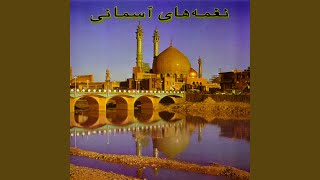 Talavat -E- Ghoran -E- Majid 6 screenshot 2
