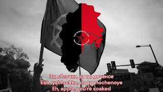 Anthem Of The Elementan Black Army The United Communes Of Elementaelementan Communal Vanguard