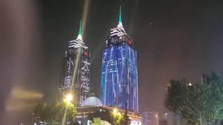 Wang Yibo Yangjing Beer Ad On Shanghai Global Harbor Twin Towers 双子塔 王一博