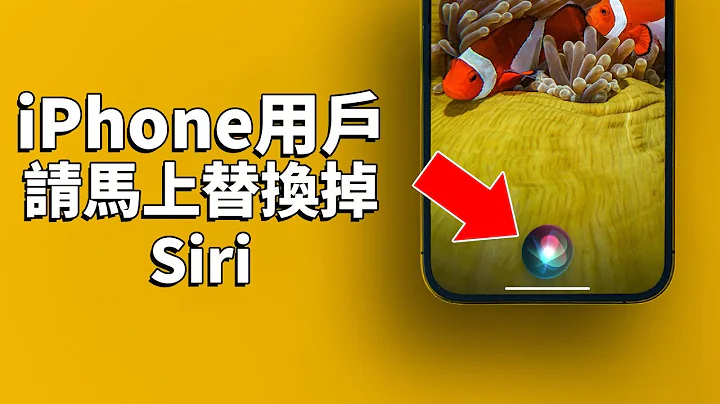 【100%好用】终于可以扔掉Siri了！iPhone无敌ChatGPT快捷指令！feat. S-GPT使用方法（iPhone iPad Macbook AppleWatch均可使用）｜大耳朵TV - 天天要闻