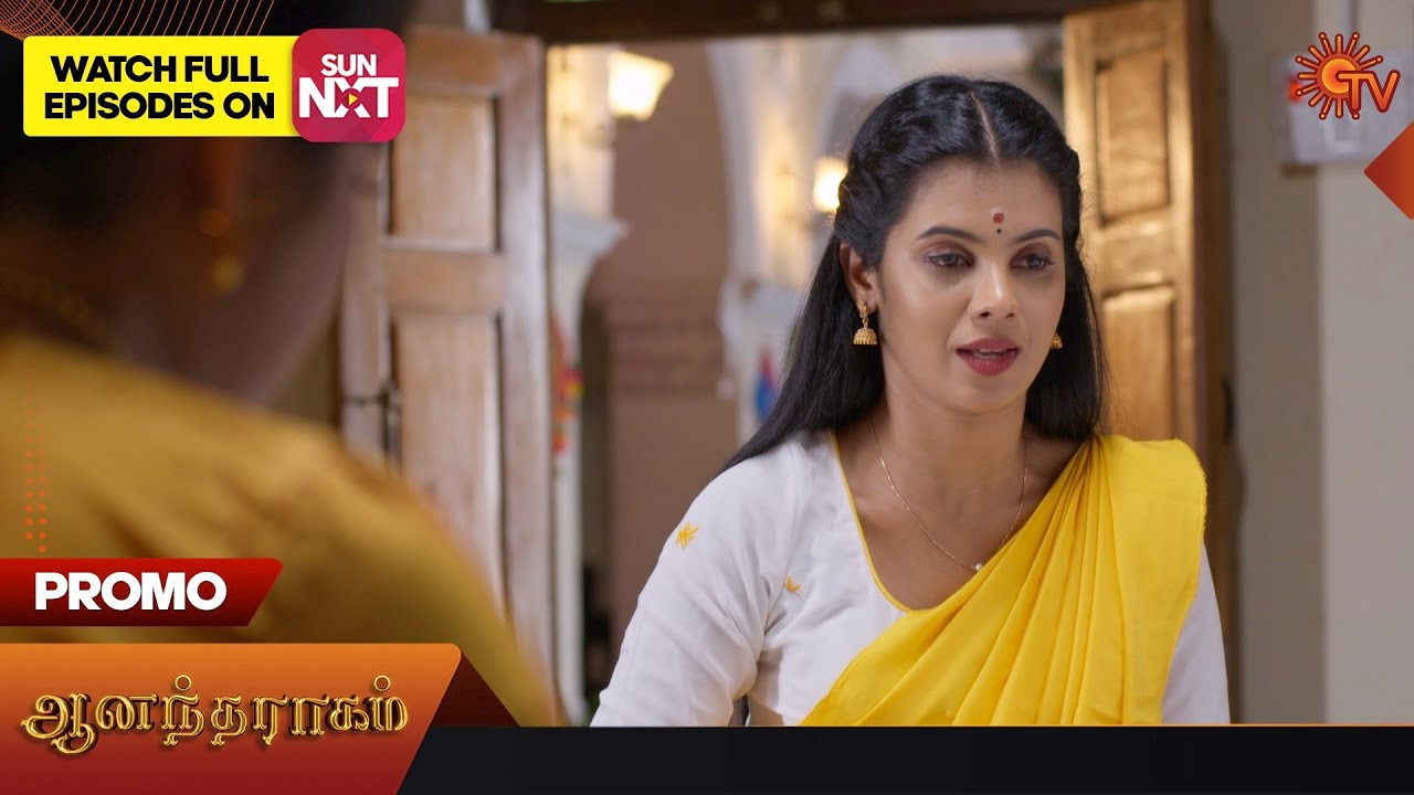 Anandha Ragam - Promo | 30 May 2023 | Sun TV Serial | Tamil Serial ...