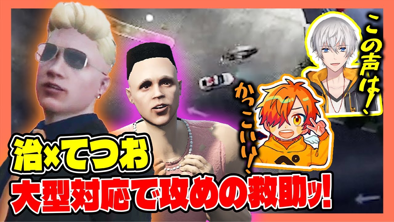 【#ストグラ】てつおとアーティファクト攻めの救助ッ！後輩と２オペのはずが１オペ１キャバ！？【ストグラ救急隊 / 切間てつお / 伊藤ぺいん / 安倍霊明 / 箱根しおん / 神崎治 / おさよつ】