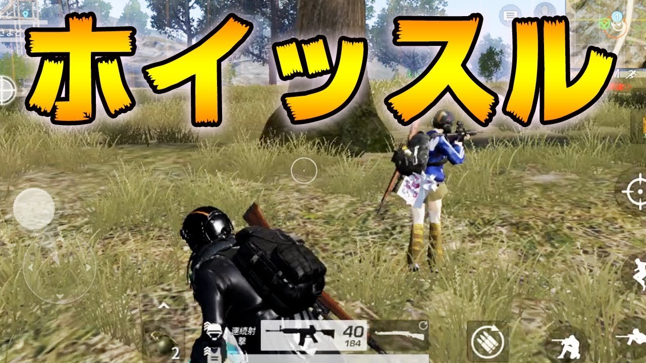 【荒野行動】サッカー場を制すものは荒野を制す　計15キルデュオ