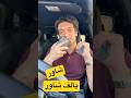 أسهل عطور الصيف شاور بألف دولار
