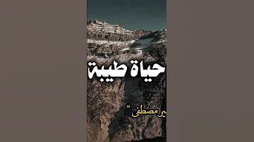 تفسير الهم الشيخ سمير مصطفى 