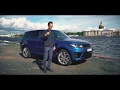 О надёжности Range Rover. Делаем SVR быстрее.