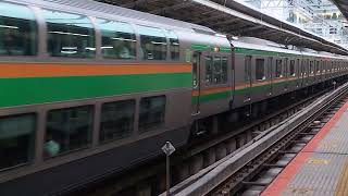 E233系3000番台ヤマU632編成+ヤマU223編成横浜駅発車