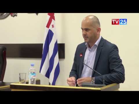 საგაზაფხულო სესიის ბოლო სხდომა უმაღლეს საბჭოში