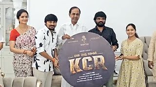 KCR Launches Rocking Rakesh New Movie KCR Song | Rocking Rakesh Team Meet KCR | News Buzz