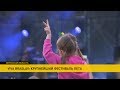 Viva Braslav 2019: крупнейший фестиваль в Беларуси / Вива Браслав 2019